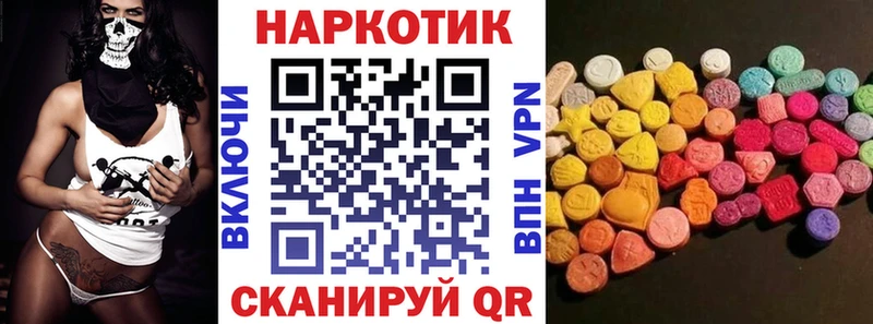Где продают наркотики Заводоуковск Галлюциногенные грибы  Мефедрон  Канабис  МЕГА ссылки  Alpha PVP 