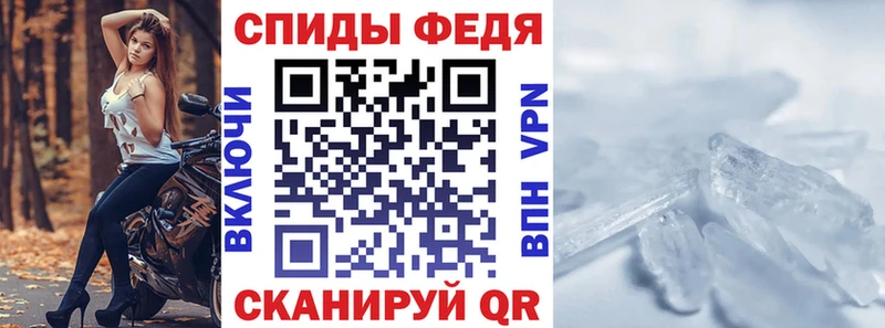 купить наркоту  Заводоуковск  Amphetamine Premium 
