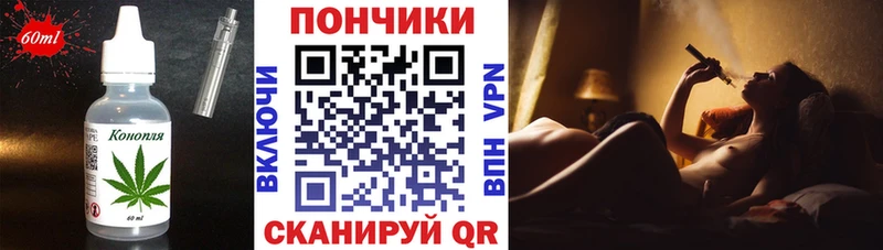 Cannafood марихуана  ссылка на мегу рабочий сайт  Заводоуковск  магазин  наркотиков 