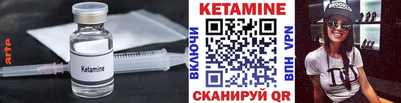 Кетамин ketamine Заводоуковск