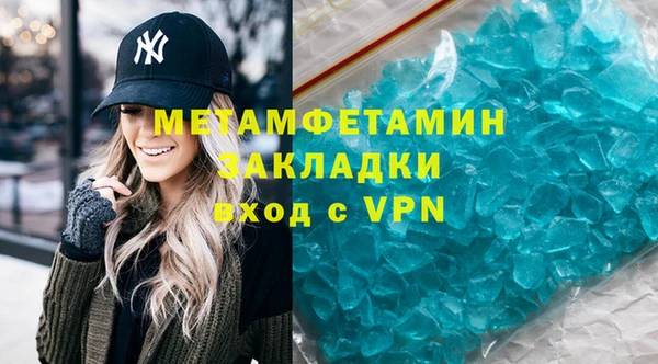 гашишное масло Абаза