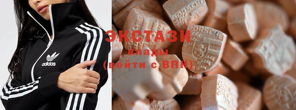 гашишное масло Абаза