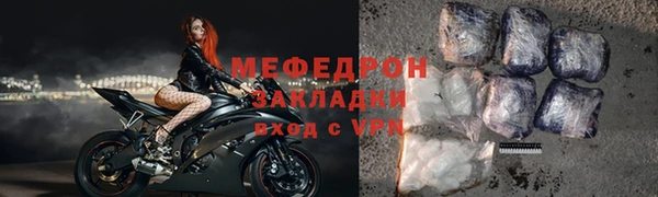 мяу мяу мука Абдулино