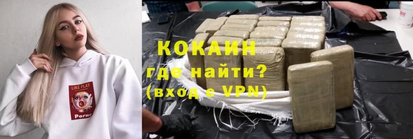 амф Абинск