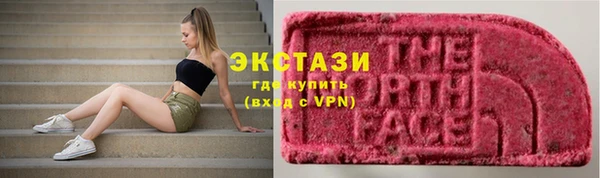 гашишное масло Абаза