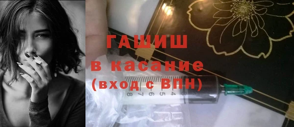 гашишное масло Абаза