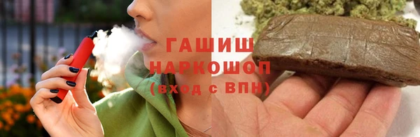гашишное масло Абаза