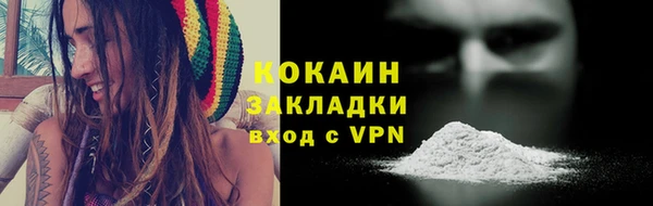 гашишное масло Абаза