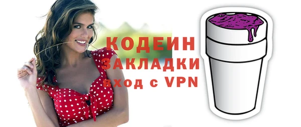 амф Абинск