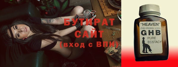 гашишное масло Абаза