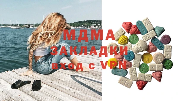 гашишное масло Абаза