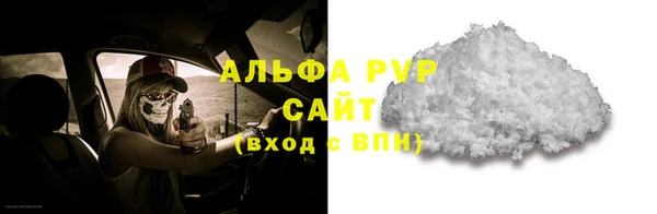 гашишное масло Абаза