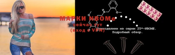 амф Абинск