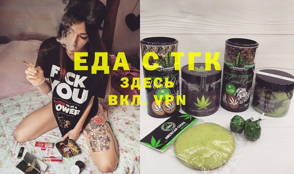альфа пвп Осинники