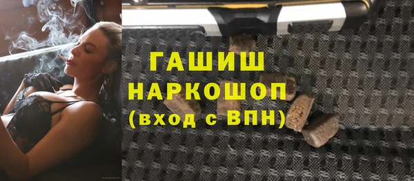 амф Абинск