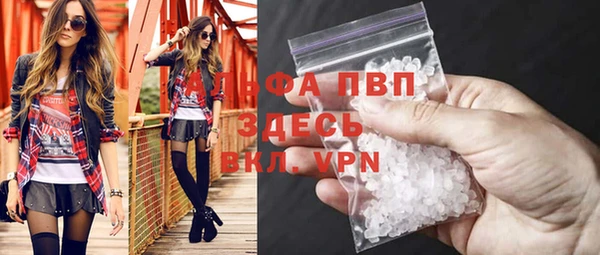 гашишное масло Абаза