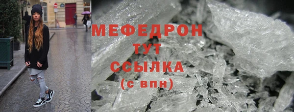 мяу мяу мука Абдулино