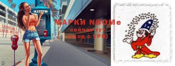 амф Абинск