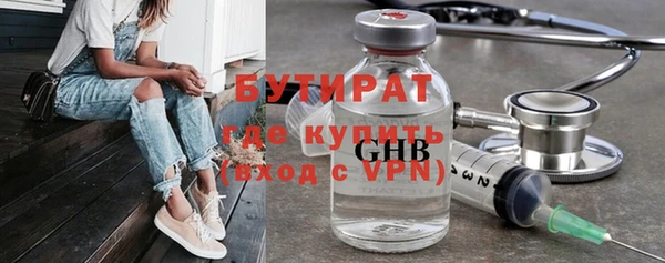 гашишное масло Абаза