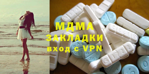 мяу мяу мука Абдулино