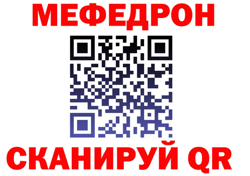 APVP Crystall зеркало darknet MEGA Заводоуковск