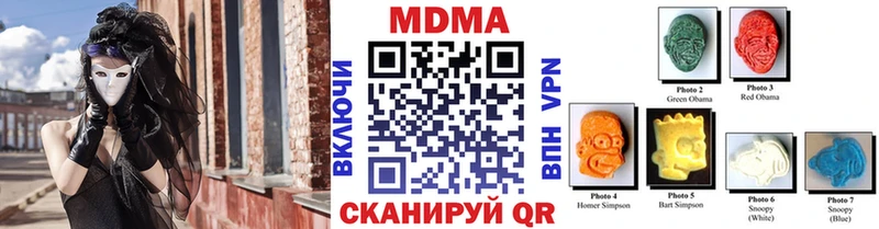 сайты даркнета Telegram hydra вход Заводоуковск МДМА VHQ