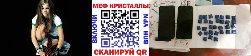 МЕФ VHQ продажа наркотиков Заводоуковск